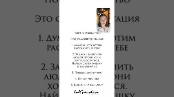 ingarden_official: Как заполнить инстаграм мастеру маникюра