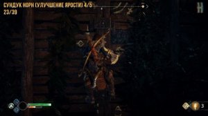 God of War - Переправа на 100% | Все коллекционные предметы