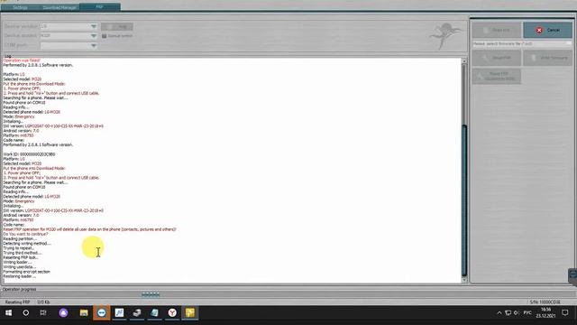 LG m320 Frp / Удалить Гугл аккаунт / Octopus Frp смотреть онлайн