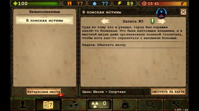 #ЗулусДолг Day R Premium где взять премиум! и начинаю проходить заново-) смотреть онлайн