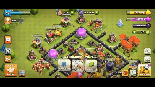 Как сделать настоящего дисбалансера в 2022 году ? - Clash Of Clans #дисбалансер #clashofclans