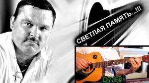 НЕ СТАЛО СЕРГЕЯ БОНДАРЕНКО - БЛОГЕРА САМОУЧКА НА ГИТАРЕ