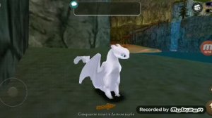 Дневная Фурия в SoD