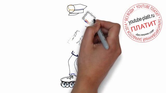Как нарисовать замученного почтальона смотреть онлайн