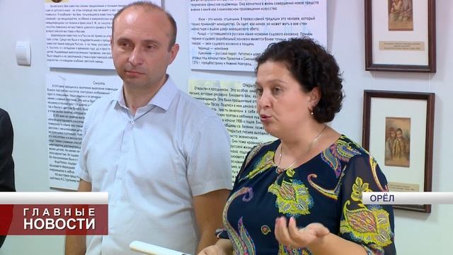 Выставка знаменитой дореволюционной художницы открылась в Орле смотреть онлайн