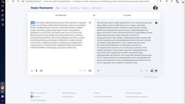 Обзор трёх приложений Lexica, Playgraundai, Midjourney для работы с нейросетью. +БОНУС смотреть онлайн