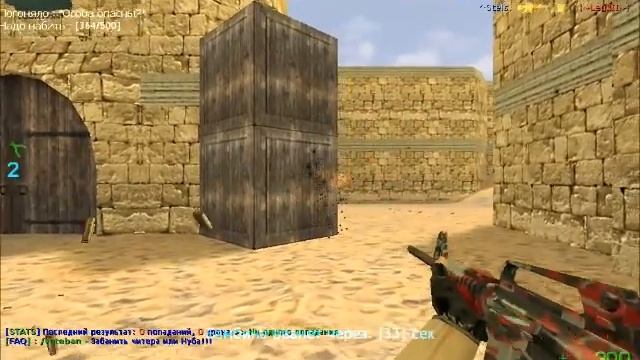 cs 1.6 | ник (^Stels.) [1] смотреть онлайн