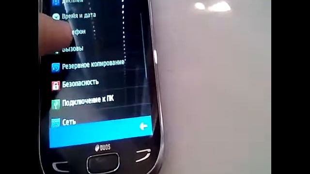Старый сенсарный телефон Samsung. смотреть онлайн