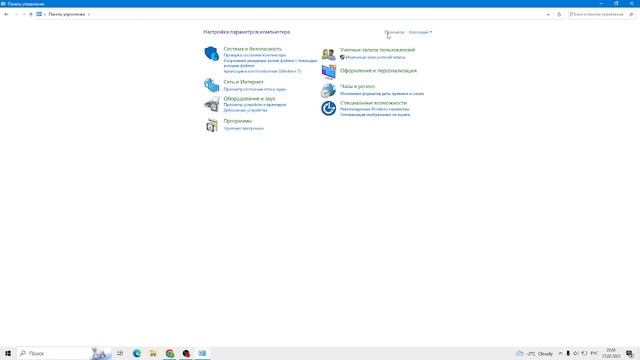 ОПТИМИЗАЦИЯ WINDOWS 10 ДЛЯ ИГР // ПОВЫШЕНИЕ ФПС // Встроенная оптимизация Виндовс 10 смотреть онлайн