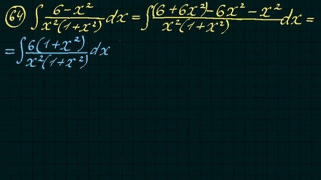 Неопределенный интеграл-45 смотреть онлайн