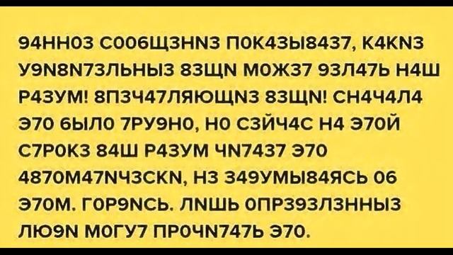Тест на склонность к болезни Альцгеймера.