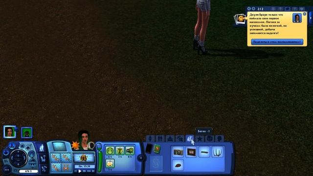 Обзор игры Sims 3 Поймали таракана! смотреть онлайн