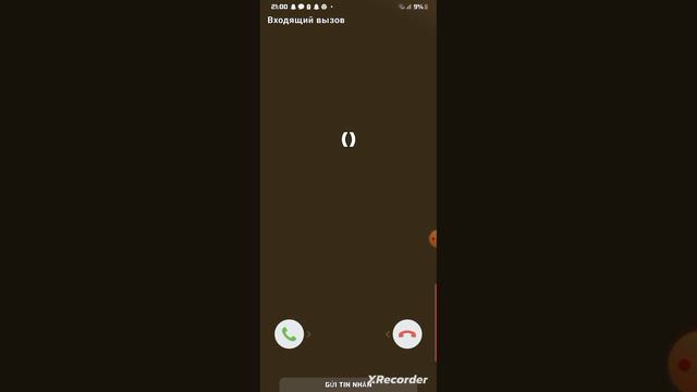 5 января 2023 г. смотреть онлайн