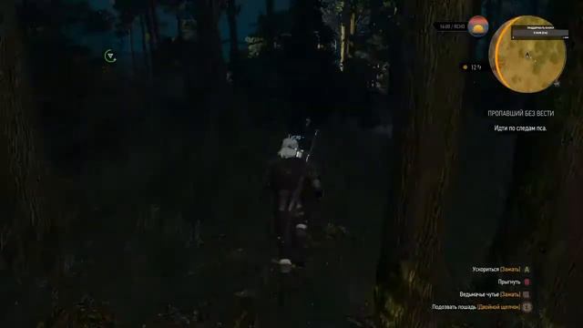 Прохождение The Witcher 3 смотреть онлайн