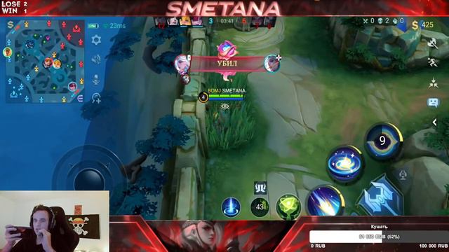 Жить,Жить! Катаю ранг 100+звёзд и Общаюсь с чатом/#mobilelegends смотреть онлайн