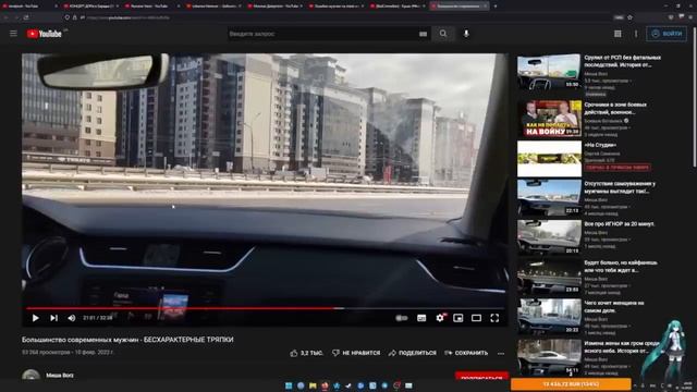 Audio RW БАЗОВОЕ ТЕРПЕНИЕ БИОПРОБЛЕМ