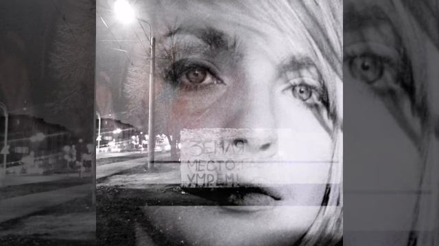 ЖЩ x Emika - Forget The Other (Mashup) смотреть онлайн