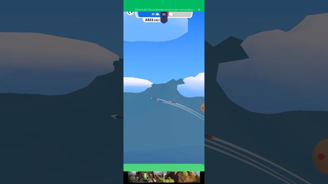 Archery Bastions Part5