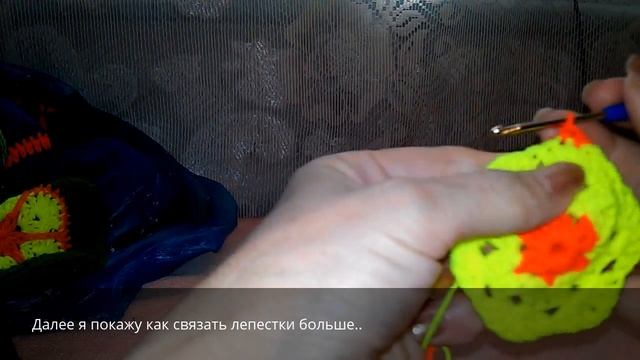 Шестиугольный мотив ( для следков ) вязание крючком. смотреть онлайн