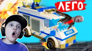 Погоня ЛЕГО Сити ПОЛИЦИЯ Против Полицейских в GTA5