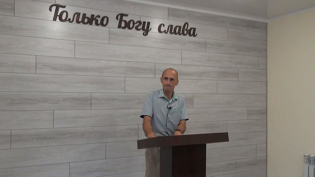 Сергей Шалимов, Евангелие от Иоанна Иисус открывающий истину Ин 4 1 26