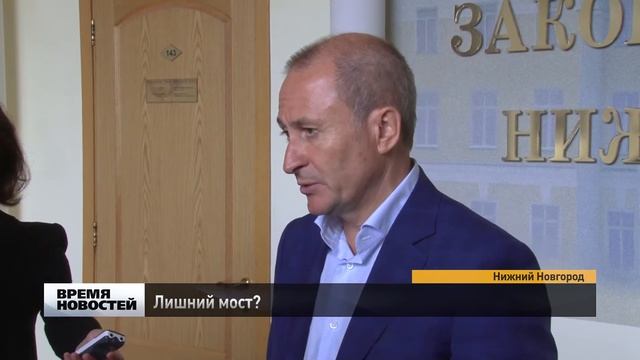 Судьбу наплавного моста решали в Нижнем Новгороде смотреть онлайн