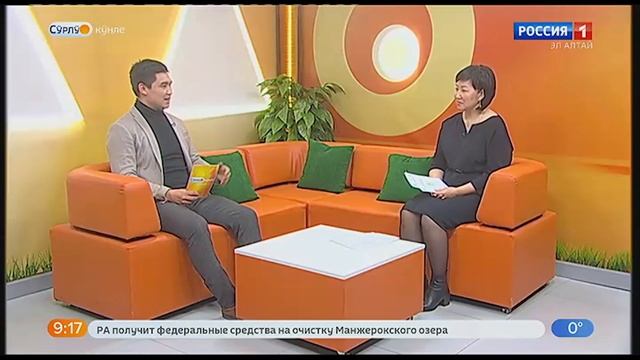 Cӱрлӱ кӱнле! (Кандык айдыҥ 3-чи кӱни) смотреть онлайн