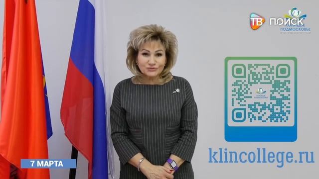 День открытых дверей в колледже 