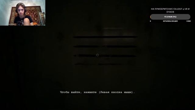 Outlast #2 смотреть онлайн