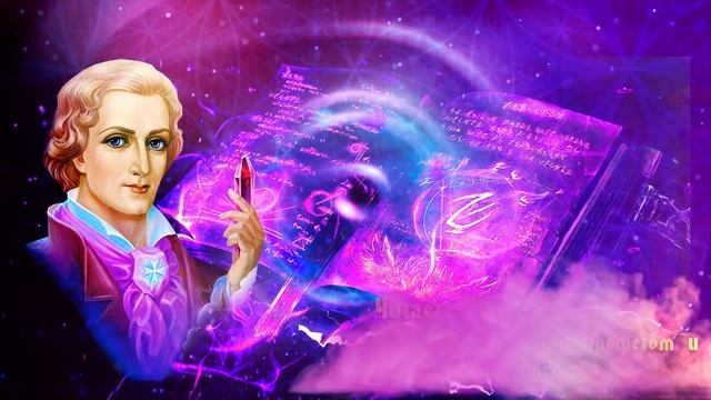 Курс Алхимии Наука Самотрансформации. Часть 1 Сен-Жермен