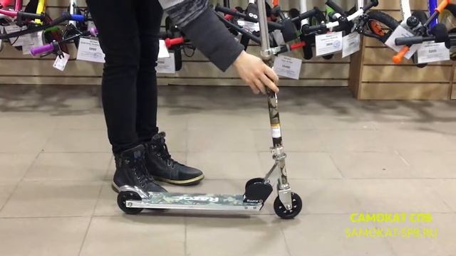 Самокат Razor A Special Edition смотреть онлайн