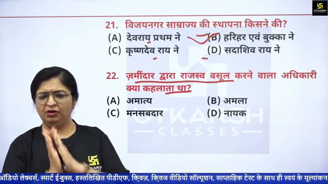 History | Class 12 Arts | मॉडल पेपर | RBSE (Hindi Medium)| Rapid Revision | Dr. Sheetal Ma'am смотреть онлайн