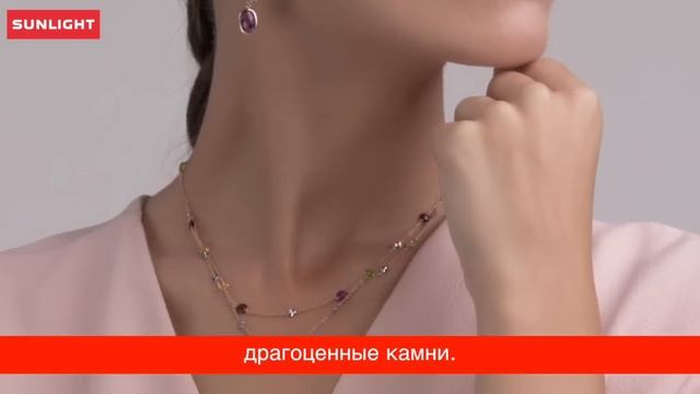 Тренды ювелирных украшений 2020: Жёлтое золото. Каталог Санлайт! смотреть онлайн