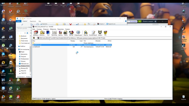 KMS Tools - активируем Windows навсегда смотреть онлайн