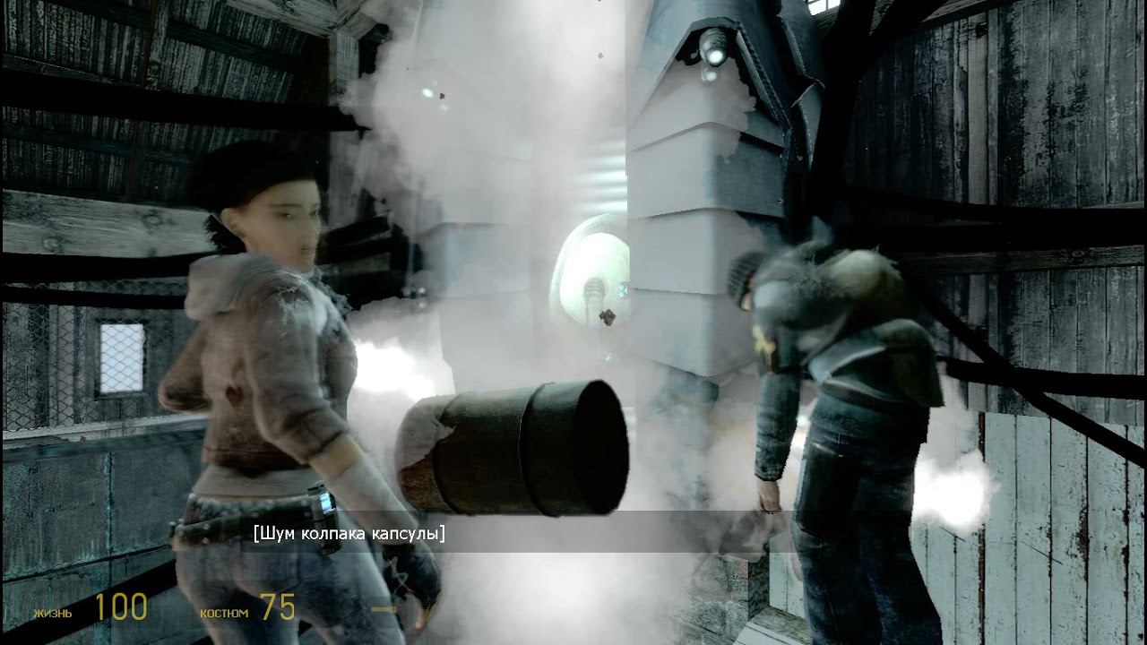 Прохождение Half-Life 2 Episode Two Вооружен и на дороге #4