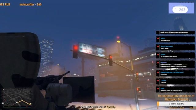 Мутим ограбление в GTA 5 Онлайн. Стрим #4. смотреть онлайн