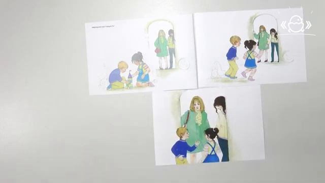 Нравственно-этическое воспитание старших дошкольников. смотреть онлайн