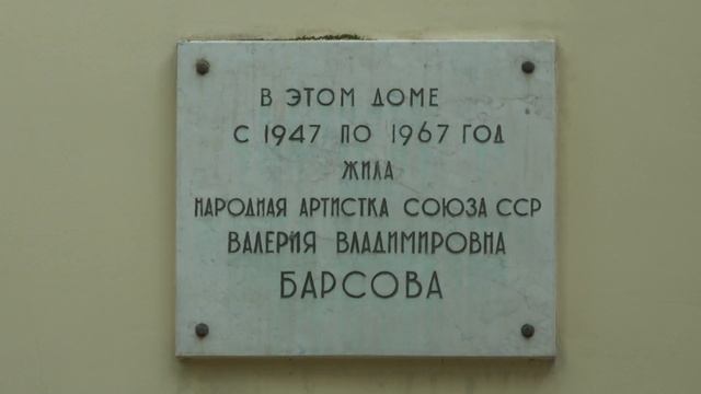 Музей "Дача Барсовой" - культурное пространство Дней Школы 5, 6, 7 октября 2018. смотреть онлайн