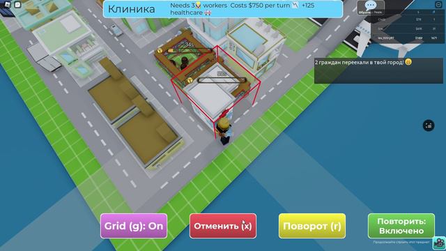 ФИНАЛ ГОРОДА!!! (1 ГОРОД 9 ЧАСТЬ) смотреть онлайн