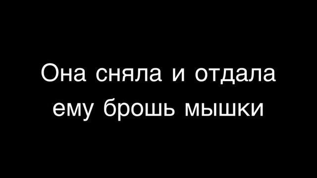 Комикс «От судьбы не уйдёшь» 14 часть смотреть онлайн
