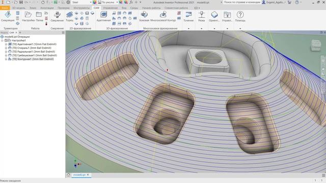Autodesk Inventor CAM Разбор стратегий 3D фрезерования смотреть онлайн