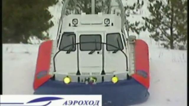 СВП Хивус-6 и Хивус-10 смотреть онлайн