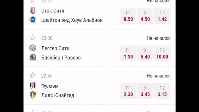 топ матчи апл на сегодня 28.02.23 смотреть онлайн