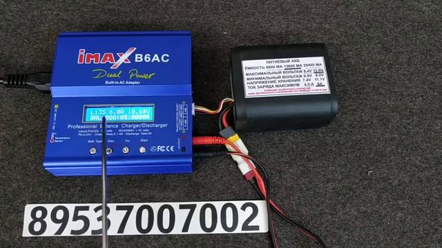 Зарядка 12 вольтового силового АКБ в жару не более 2,5 ампер . смотреть онлайн