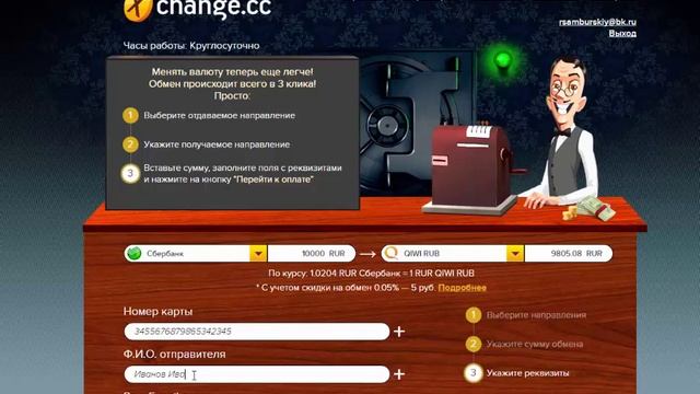 запрет переводов,как купить электрон валюту(киви,биткоин,пеер,яндекс)с помощью банковск карты смотреть онлайн