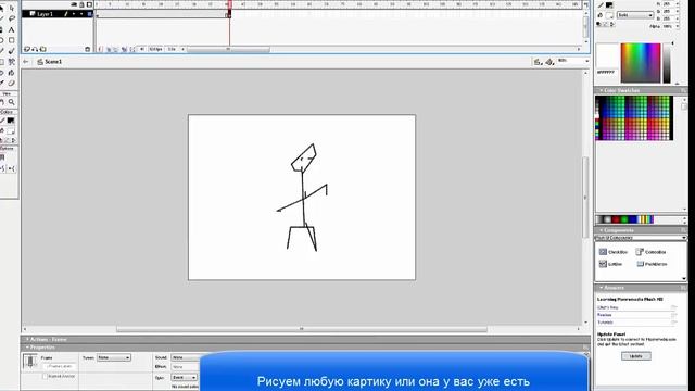 Урок 4 как сделать фон в Macromedia Flash MX смотреть онлайн