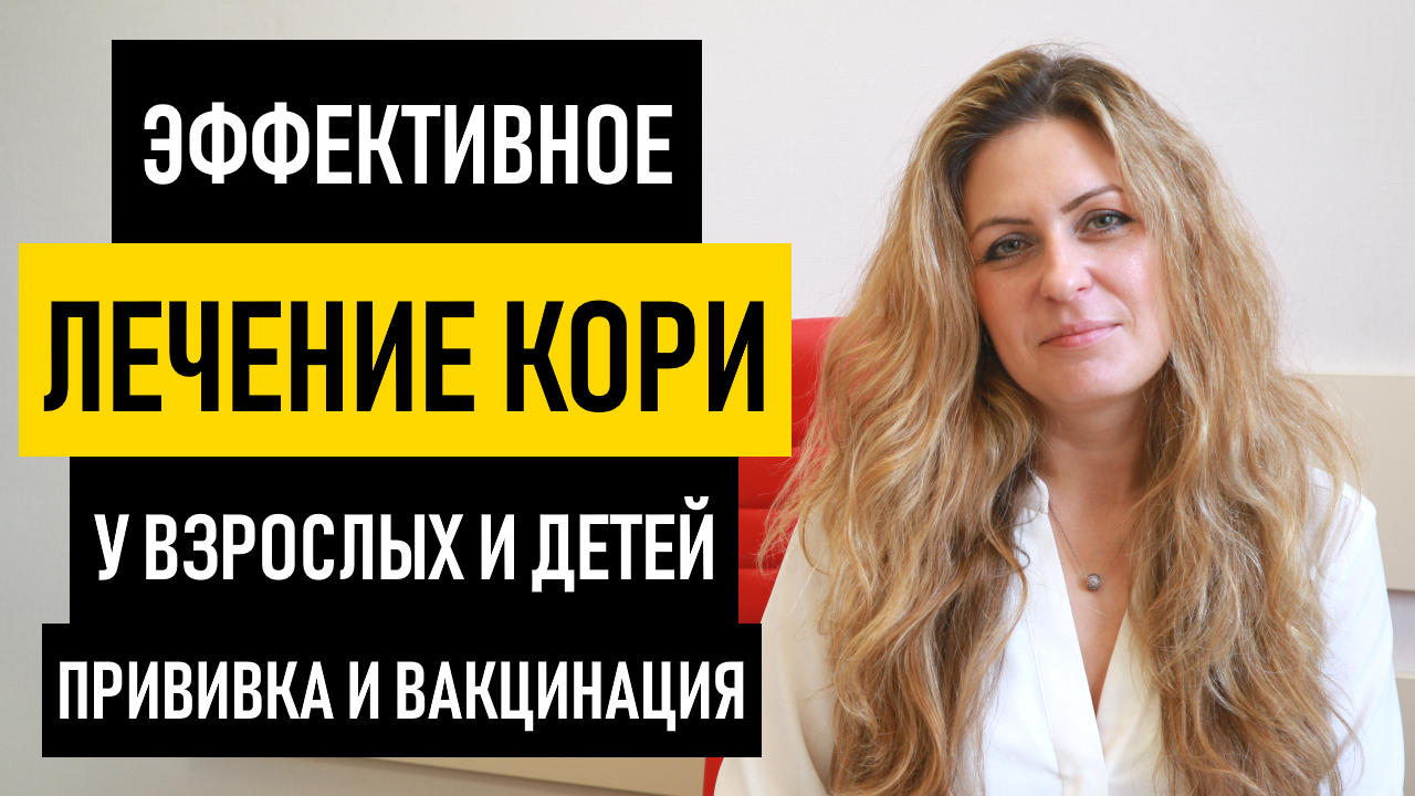 ГЛАВНЫЙ МЕДИЦИНСКИЙ КАНАЛ