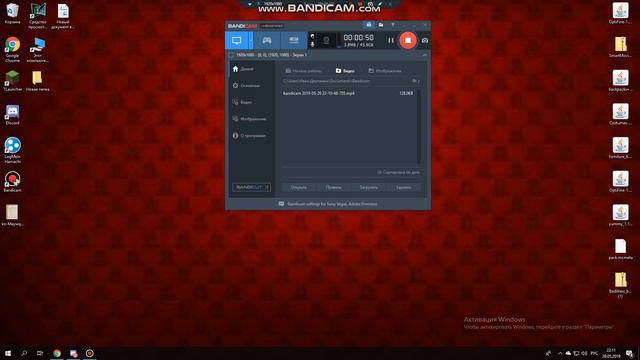 Как В Bandicam поставить микрофон, чтобы вас было слышно смотреть онлайн