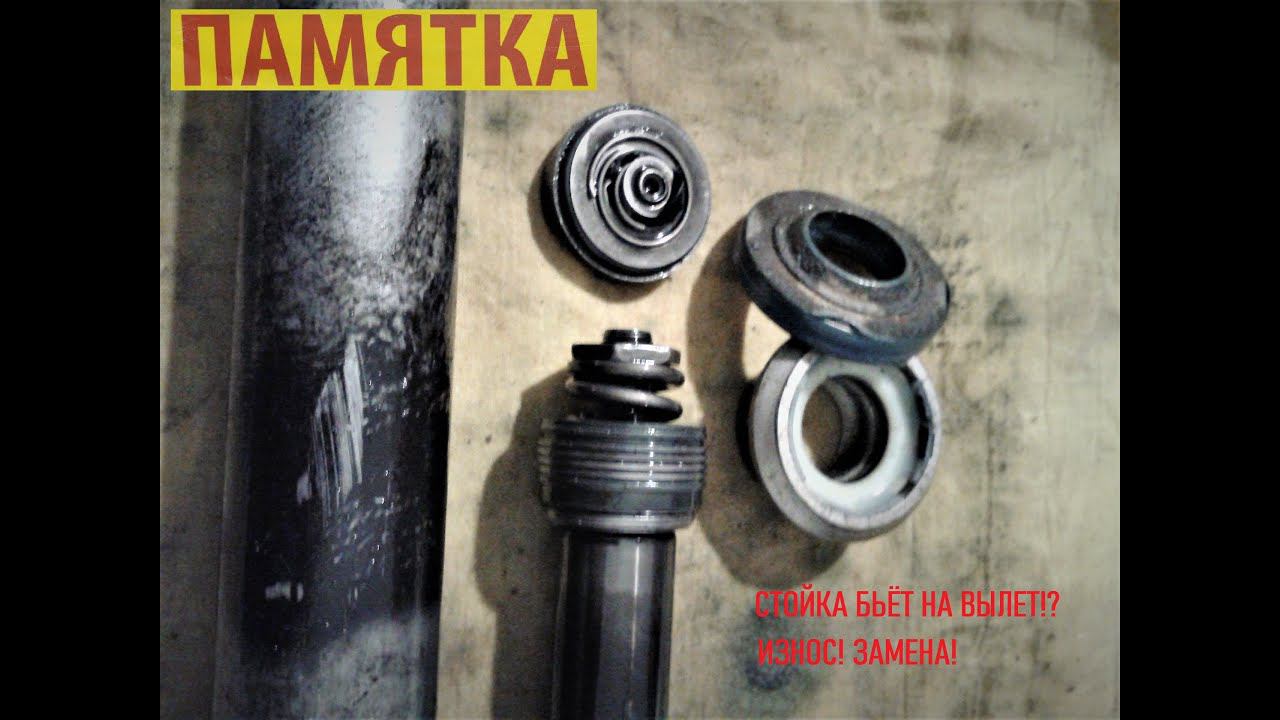 Стойка бьет на вылет. Стойка выстреливает на ямах! смотреть онлайн