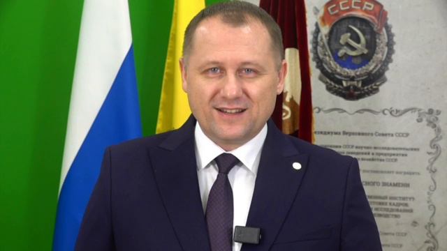 Обращение ректора